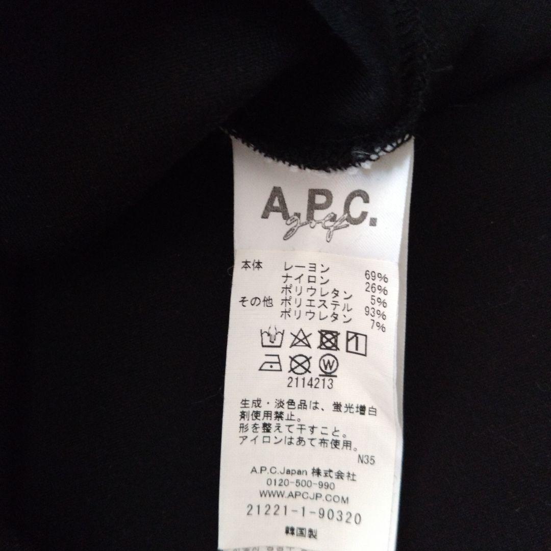 値下げ中☆ アーペーセーゴルフ　A.P.C.GOLF　パーカー ☆