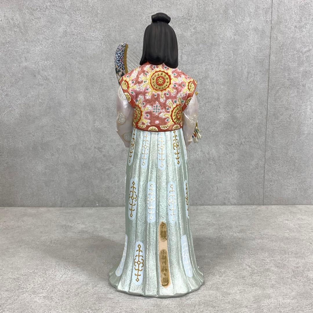 小副川祐二 余韻 箱付き 全長 約 43 cm 博多人形 楽器 人形 オブジェ