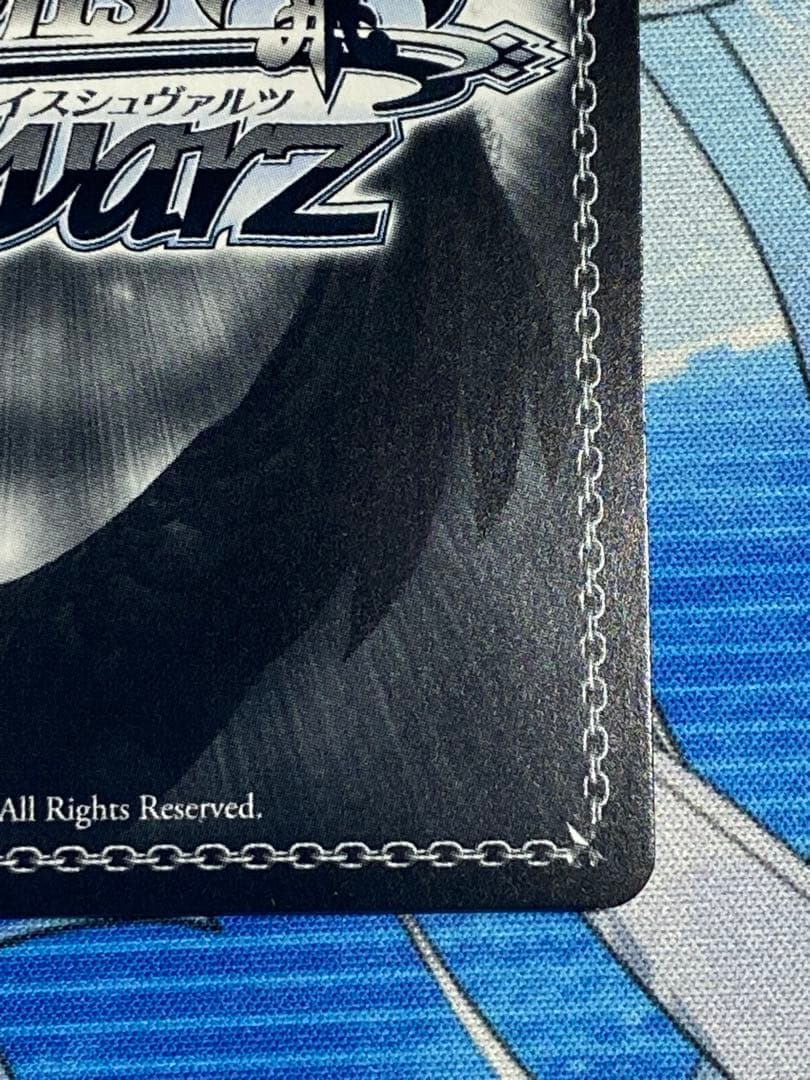 【ヴァイスシュヴァルツ】信濃　SP【ヴァイス】