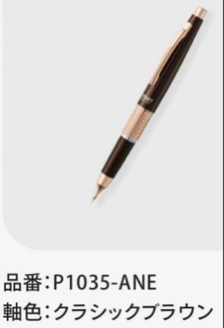 ケリー KERRY 50周年記念 クラシックブラウン グラスグリーン ペンてる