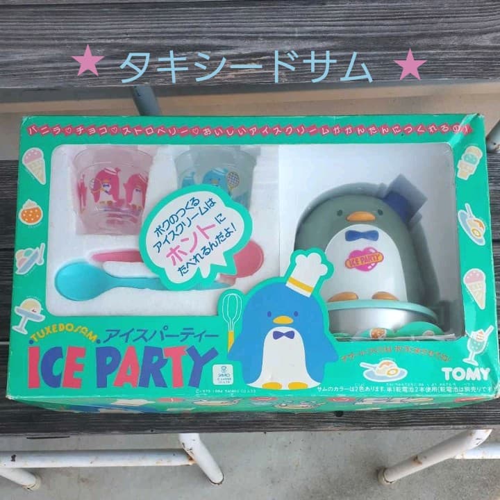 当時物 タキシードサム サンリオ レトロ 昭和レトロ アイス クリーム