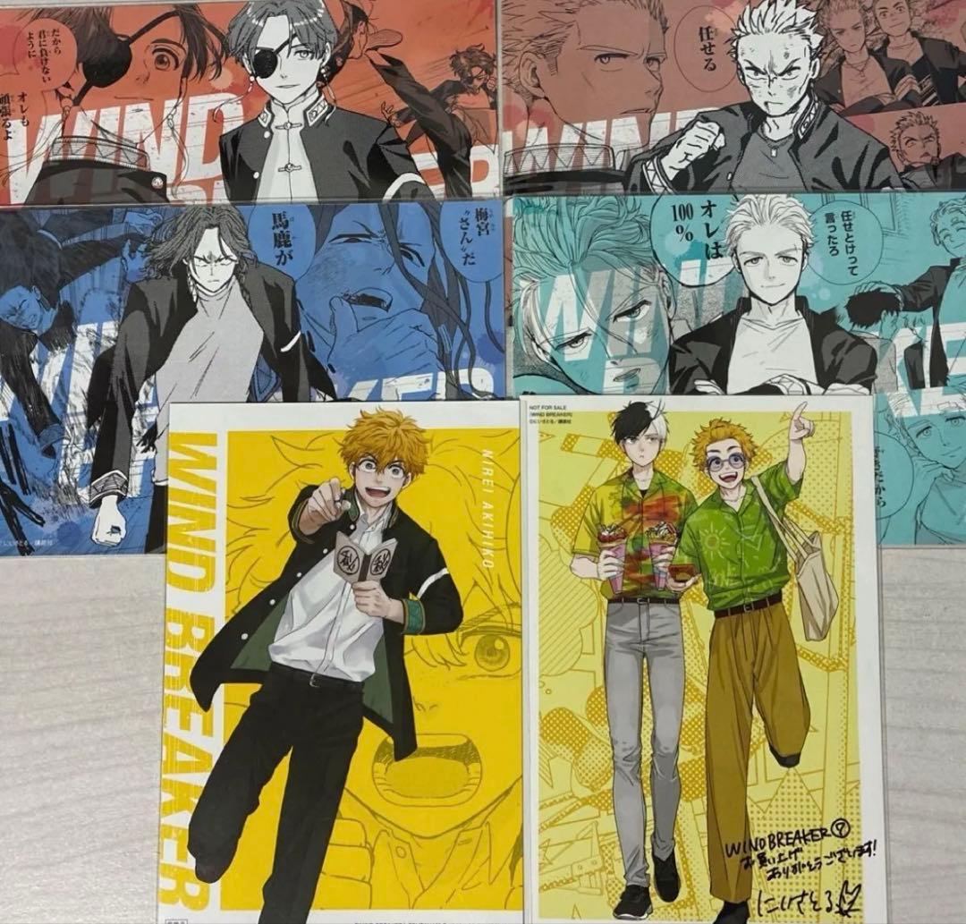 WIND BREAKER 1-21巻＋キャラクターブックセット※特典付き