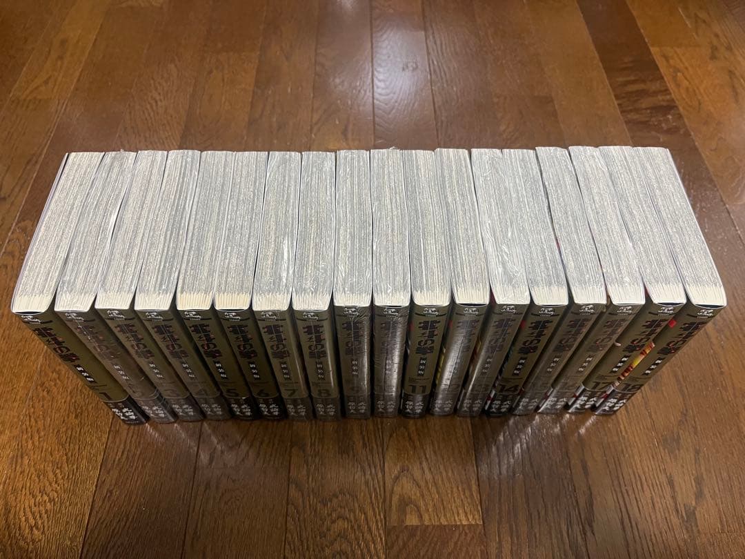 初版 新装版 北斗の拳 1巻〜18巻 全巻セット 帯付き 未開封あり 究極版