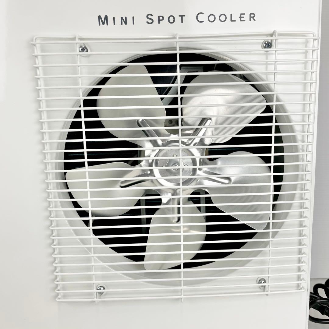 【美品】NAFCO ナフコ/NFS1W/ミニタイプ/スポットクーラー/工事不要