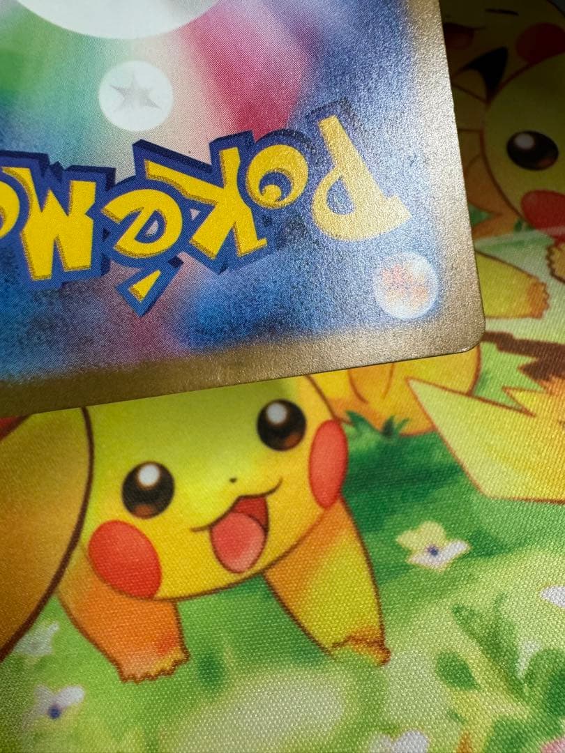 ポケモンカード スイクンV SAR 4枚