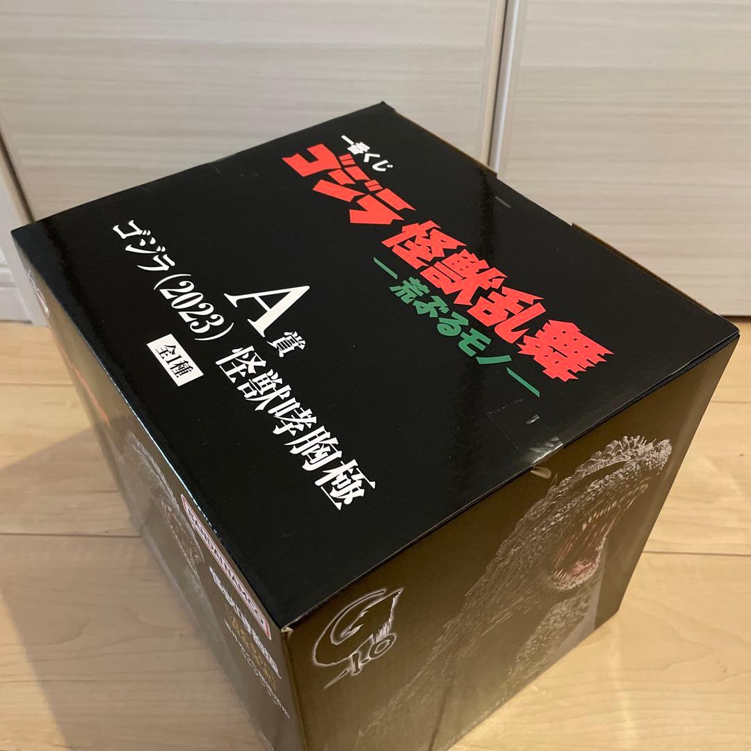 一番くじ　ゴジラ　怪獣乱舞　荒ぶるモノ A賞 ゴジラ(2023) 怪獣哮胸極