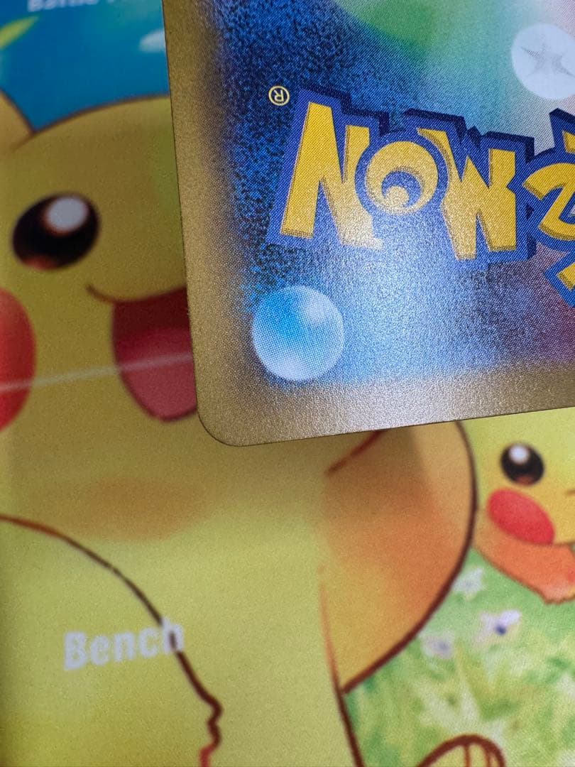 ポケモンカード ロケット団のミュウツーex SAR MEGAドリーム