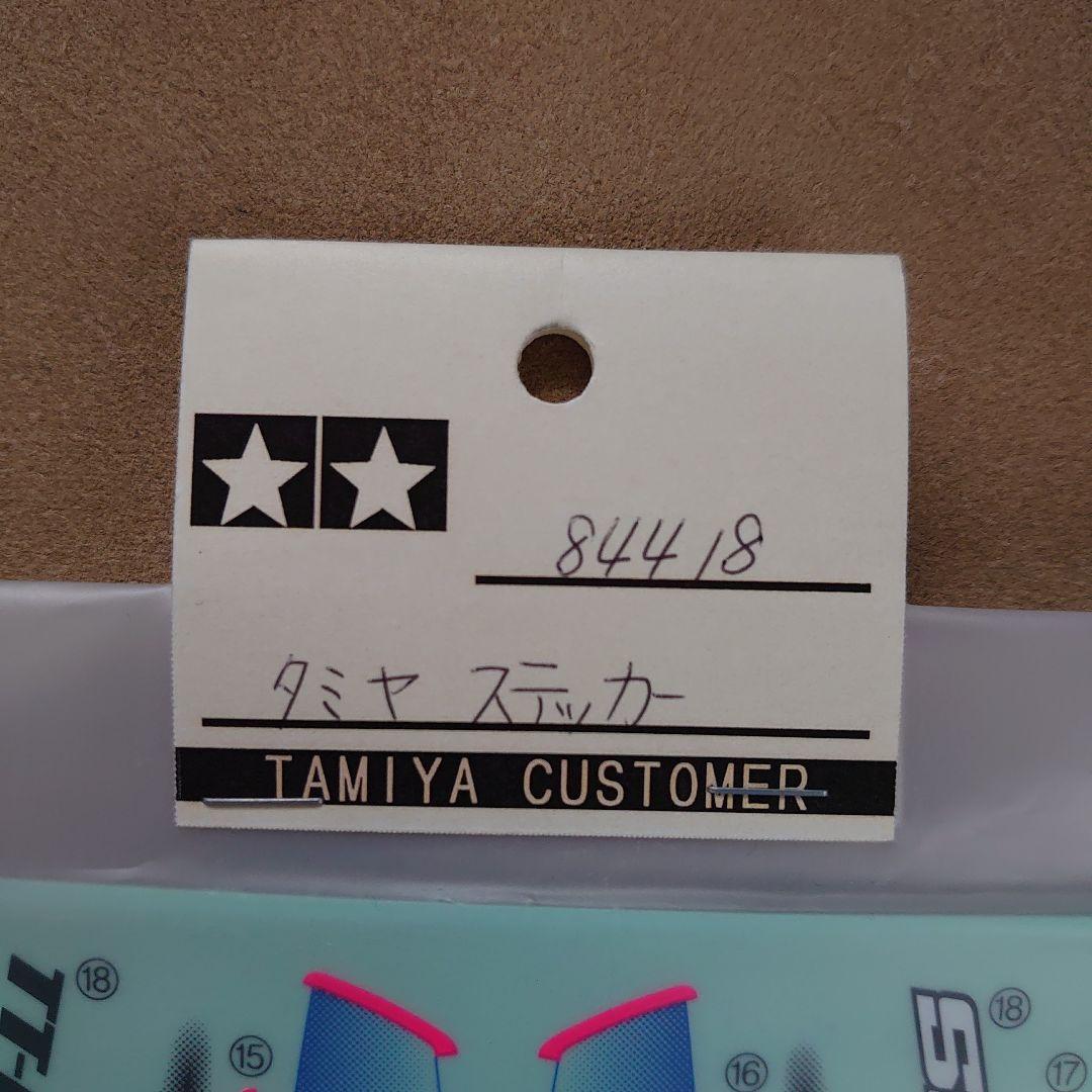 タミヤ 1/10RC TT-02B MS ステッカー デュアルリッジボディ用 - メルカリ