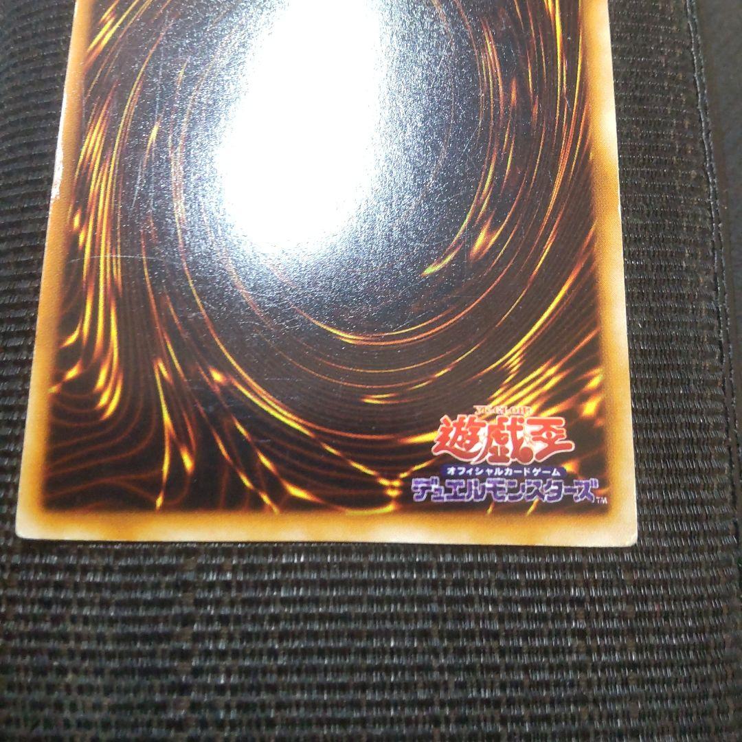 遊戯王　青眼の白龍　初期　ウルトラ　3枚まとめ売り