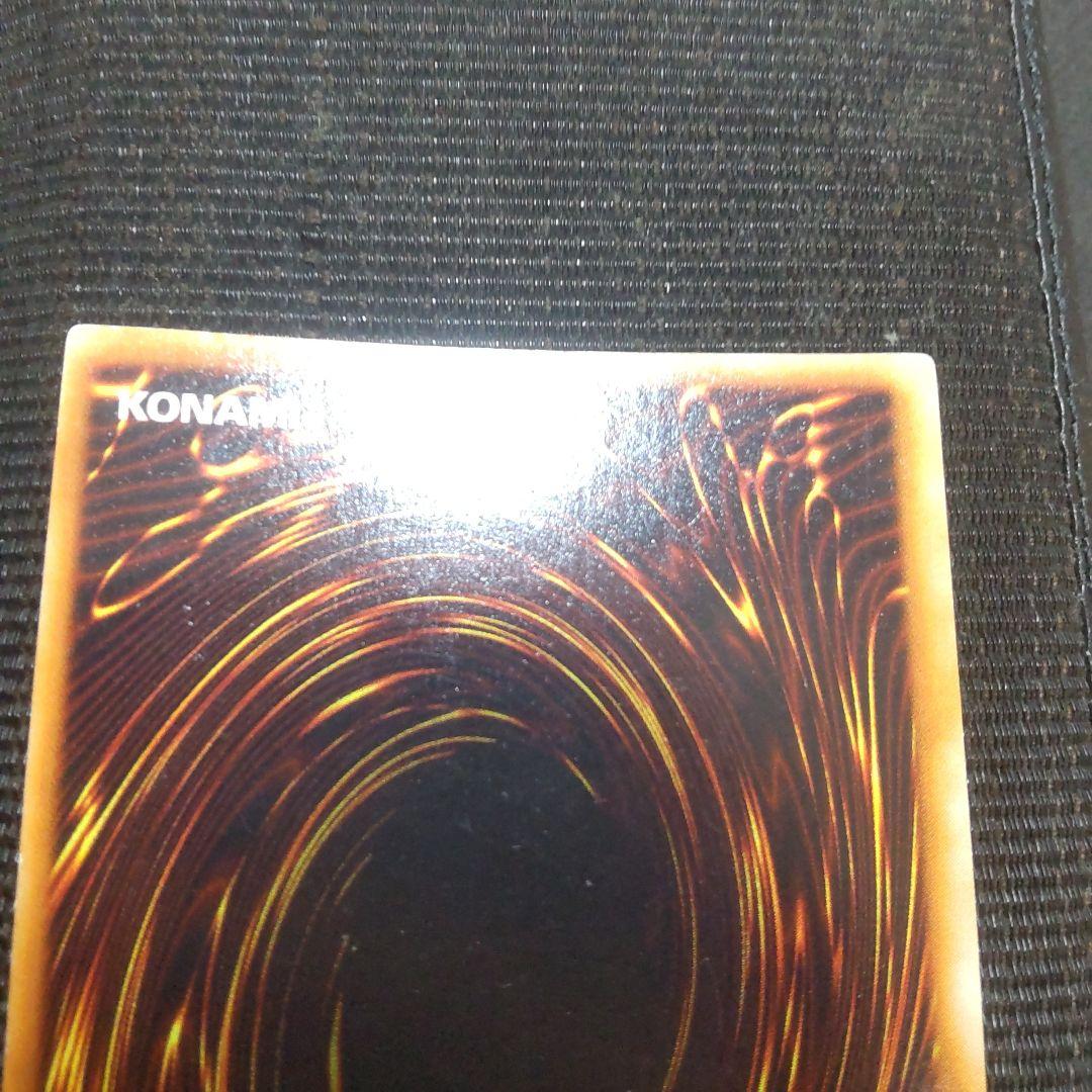 遊戯王　青眼の白龍　初期　ウルトラ　3枚まとめ売り