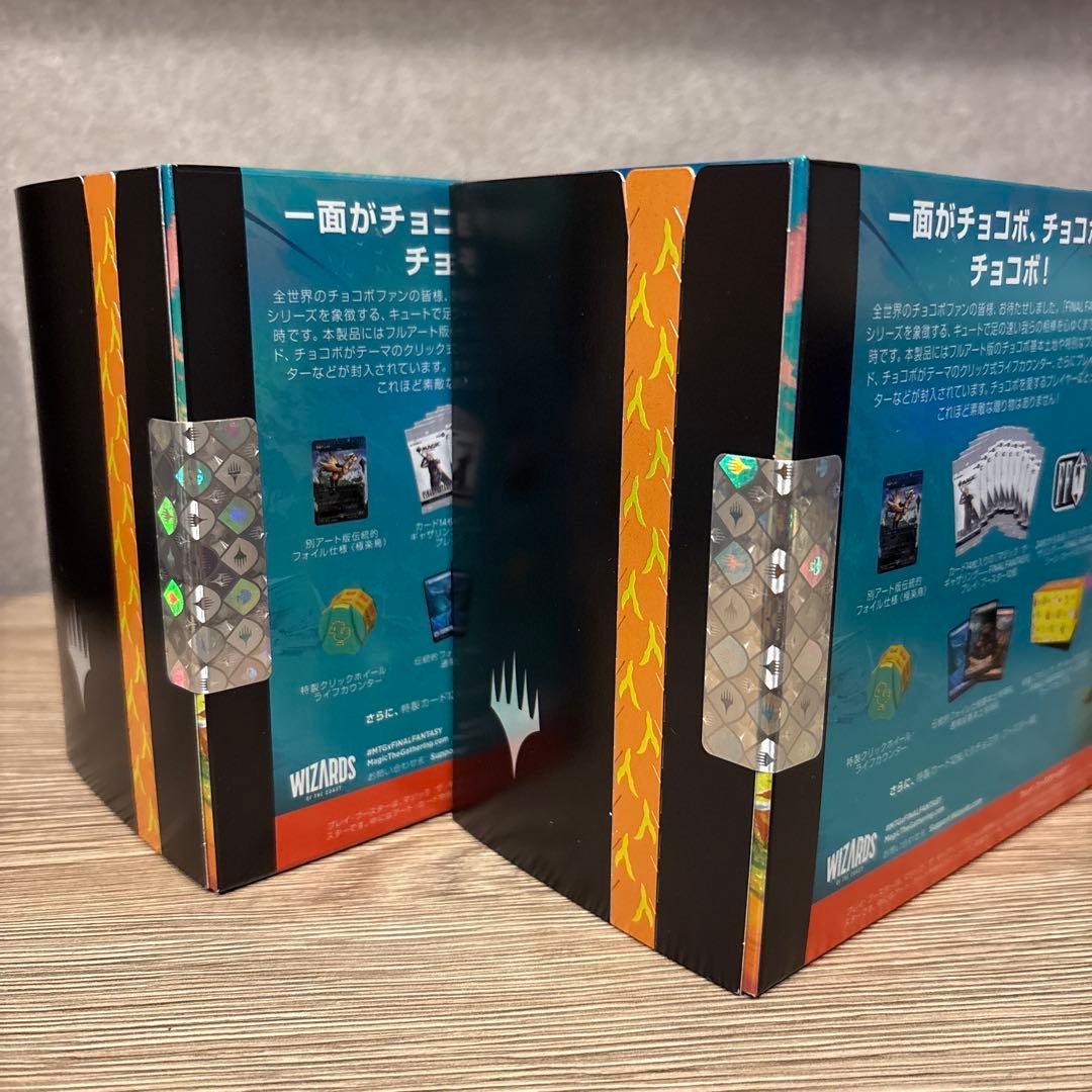 新品未開封】MTGxFINALFANTASYチョコボ・バンドル 日本語版 2個