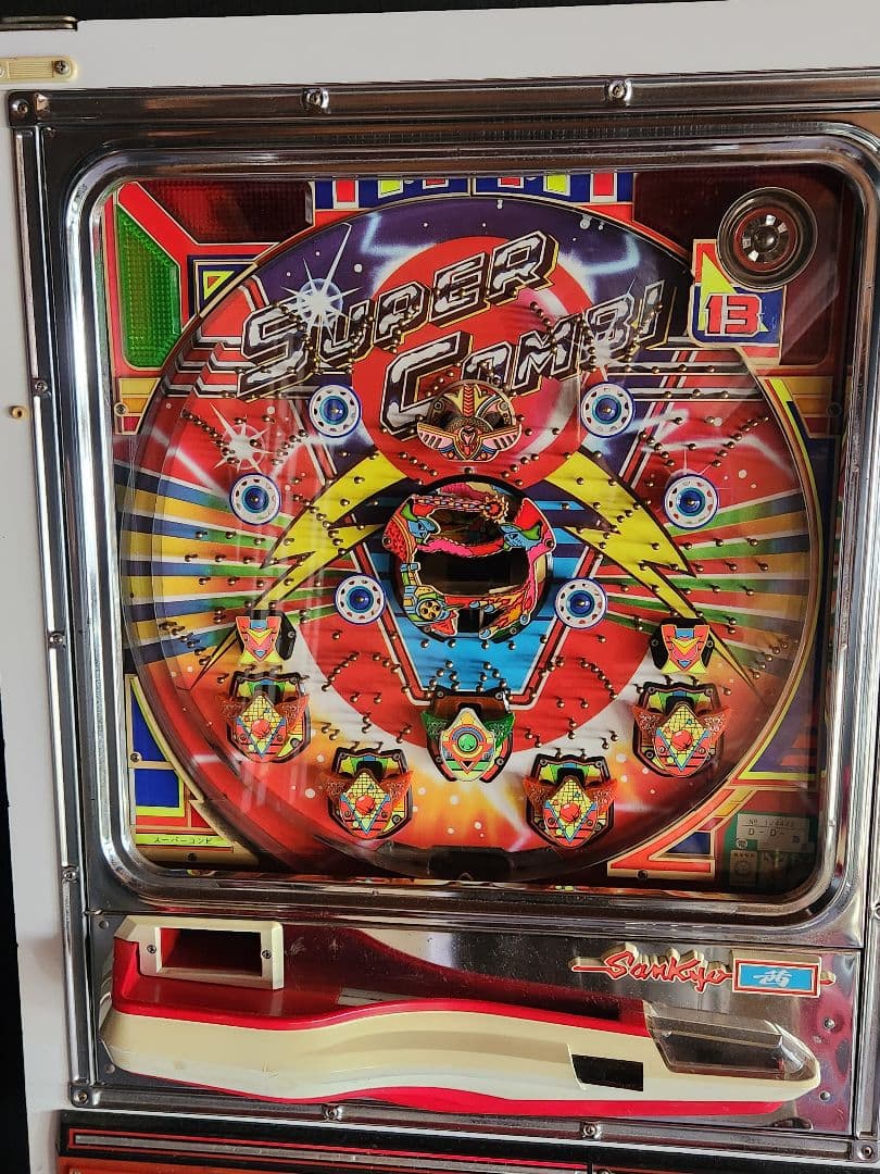 一世風靡 スーパーコンビ 一発台 レトロ 手打ち 電動 世界に一台? 一発