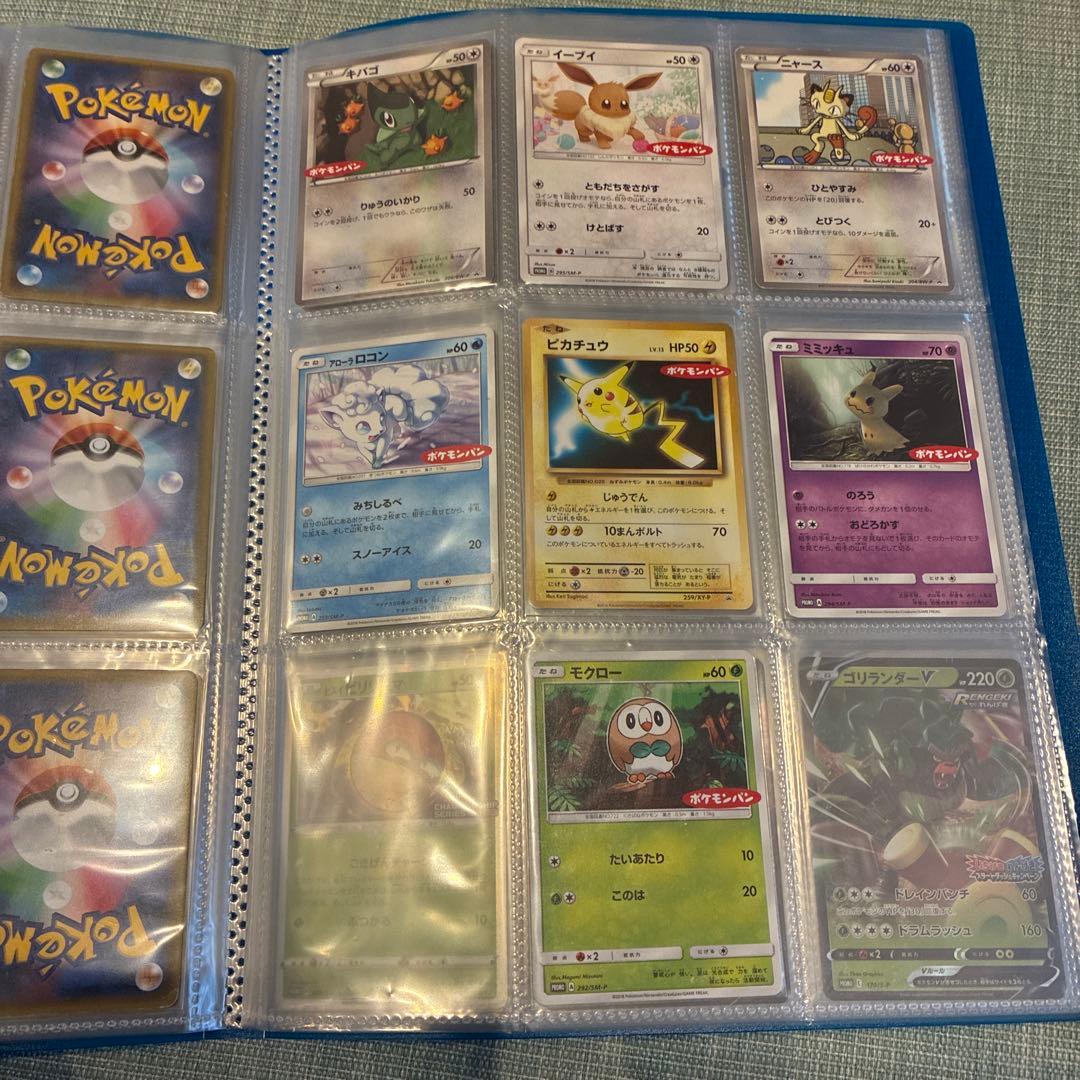 最終値下げポケカ　プロモ　コレクション　ゲリラ　引退品