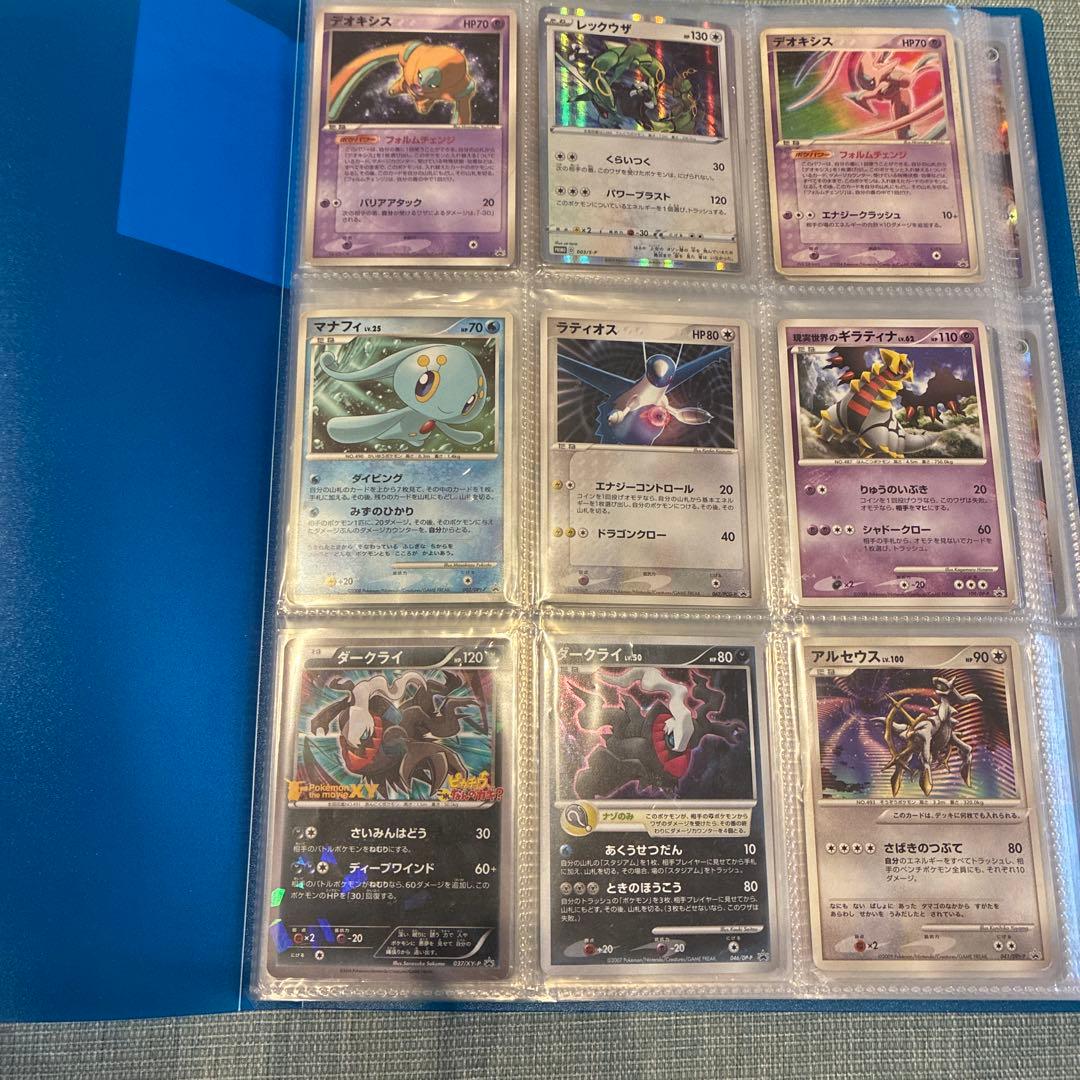 最終値下げポケカ　プロモ　コレクション　ゲリラ　引退品