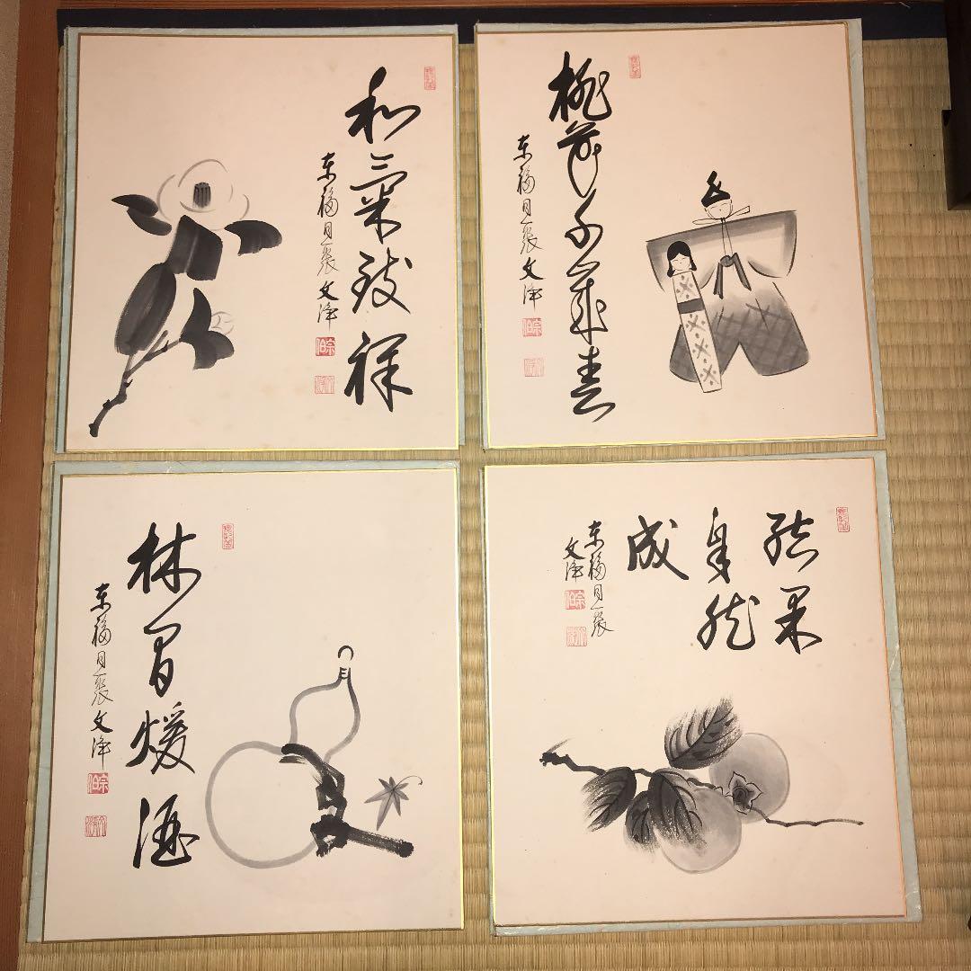 墨③ 唐墨 中国 書道具（硯 すずり 筆 書家）