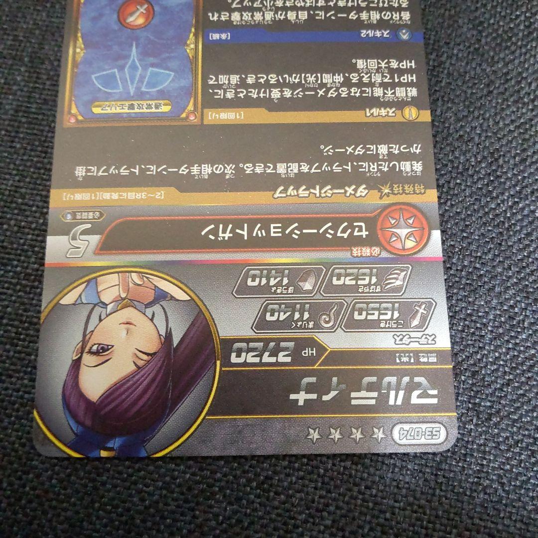 ダイの大冒険 クロスブレイド 超3弾 マルティナ SEC - メルカリ