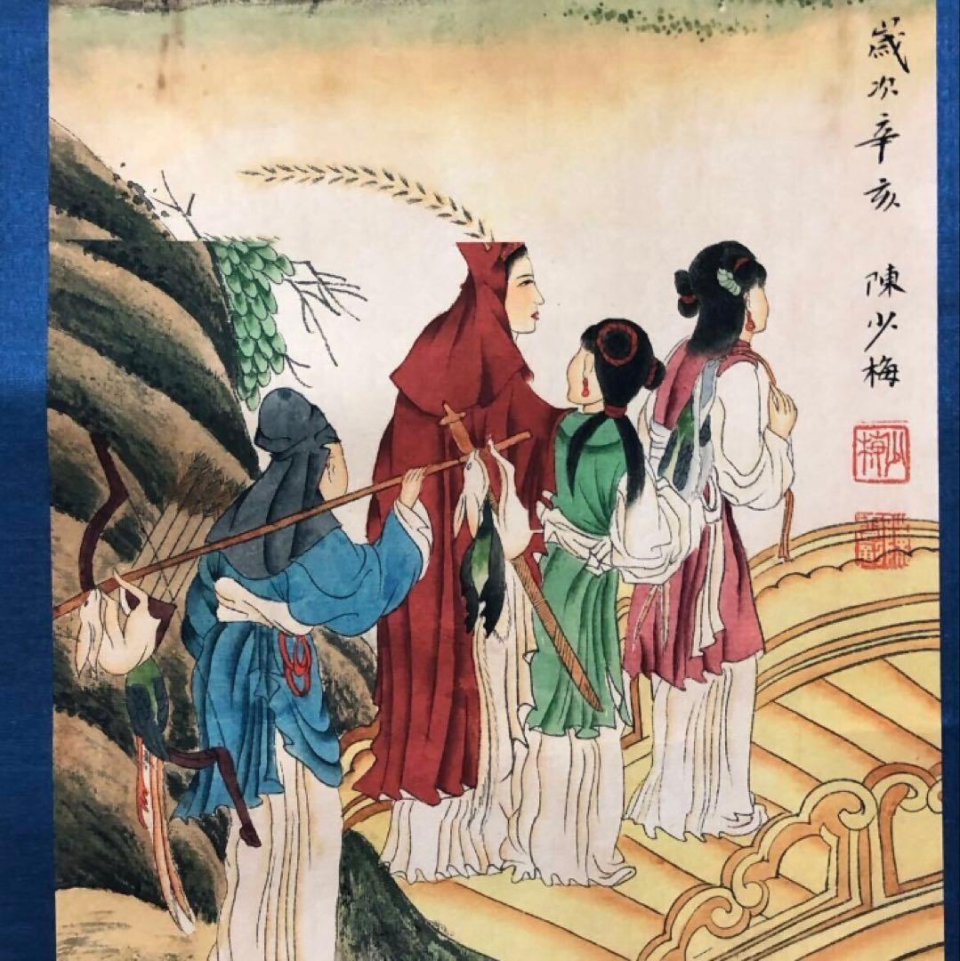 蔵出し 美術 高級品絵 巻き絵 民国時代大名家 陳少梅 旧蔵 掛け軸4