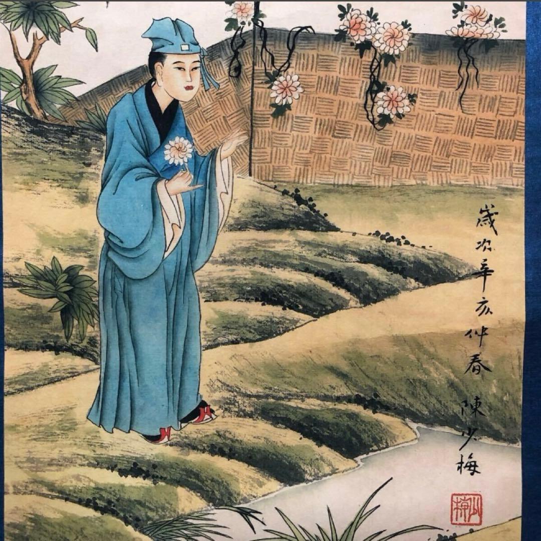 蔵出し 美術 高級品絵 巻き絵 民国時代大名家 陳少梅 旧蔵 掛け軸4