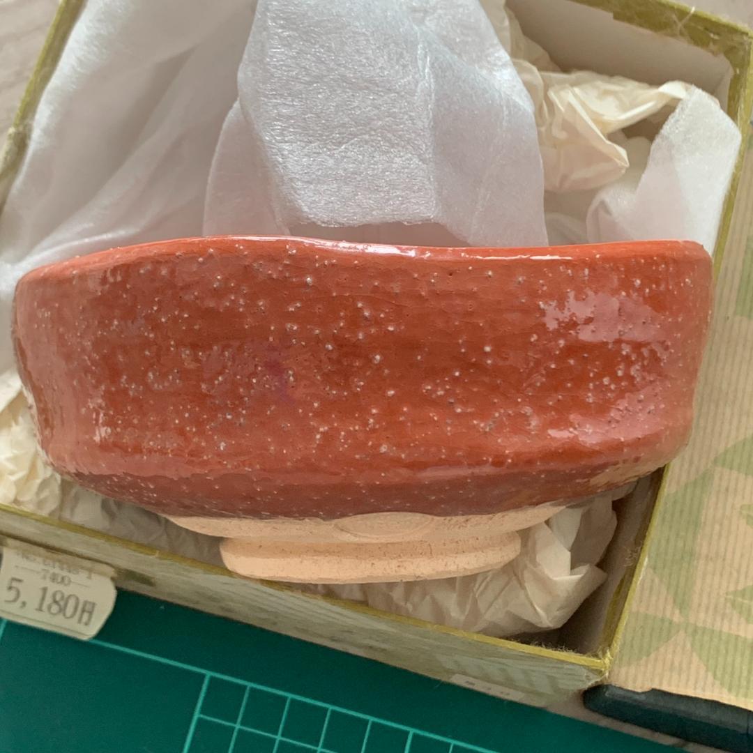 林陶造　茶碗　赤楽砂釉　箱付　梅図　一点物　焼き物　茶道具