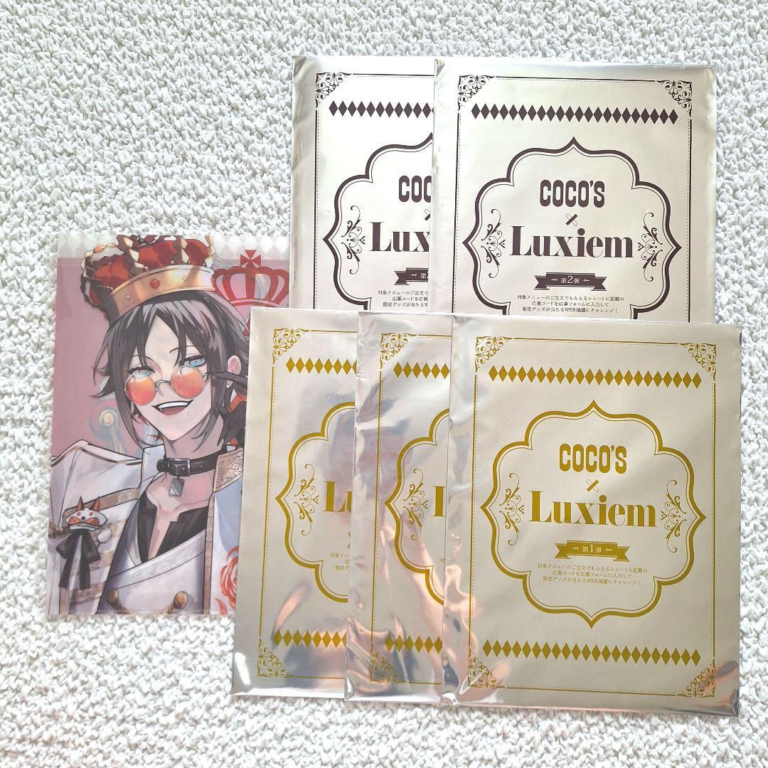 ミスタ・リアス グッズ まとめ売り