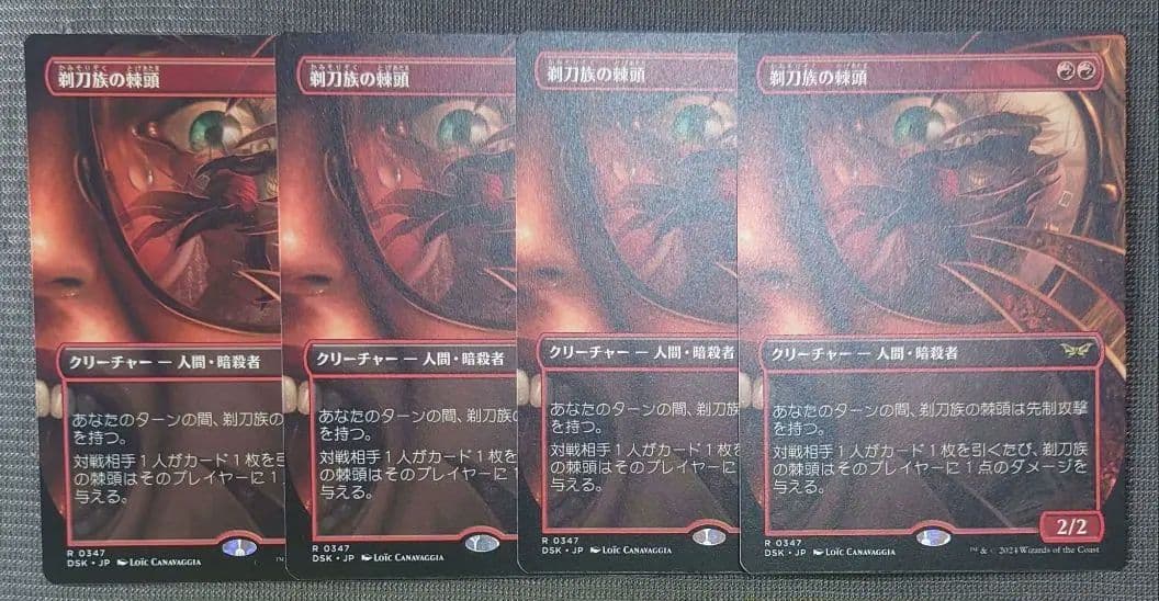 MTG Secret Lair FF Wepons 英語 Foilカードセット