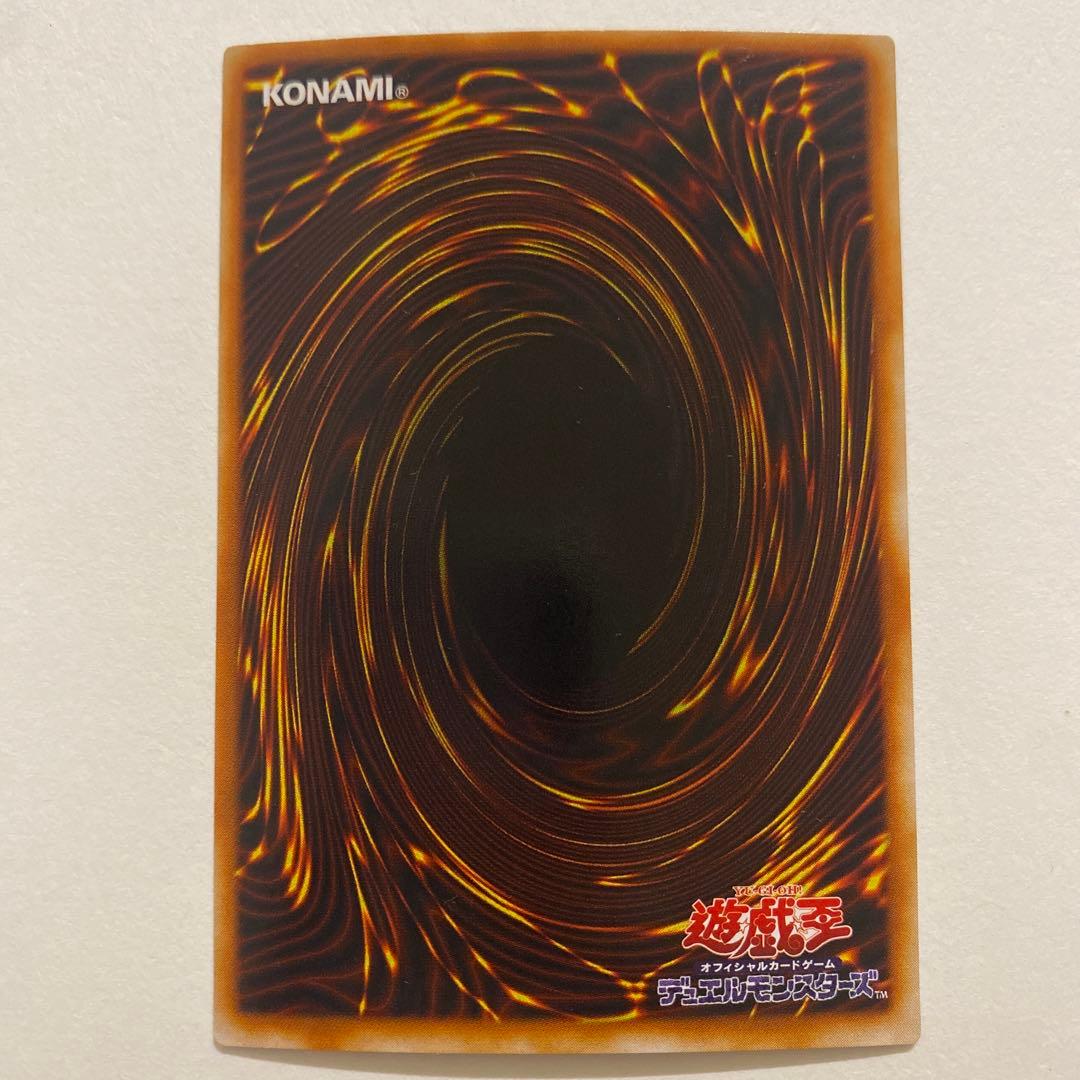 遊戯王　黒衣の大賢者　シークレット　G5-01