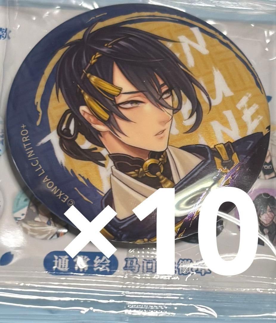 刀剣乱舞 とうらぶ 中国限定グッズ 星河動漫 三日月宗近 戦闘 缶バッチ