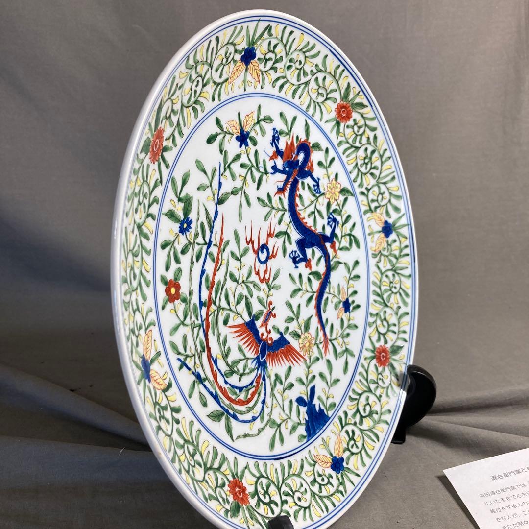 源右衛門】古伊万里の伝統 日本の名窯 舘林源右衛門作 染付輪花文 輪花