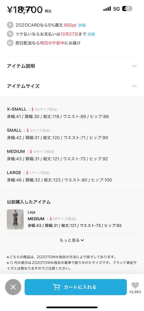 おまけ付　Leja 2WAYオフショルダー　お呼ばれ　ドレス