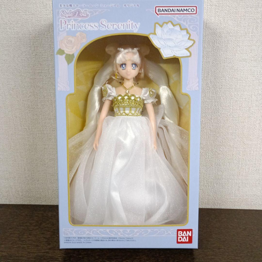 セーラームーンミュージアム限定 プリンセスセレニティ ドール