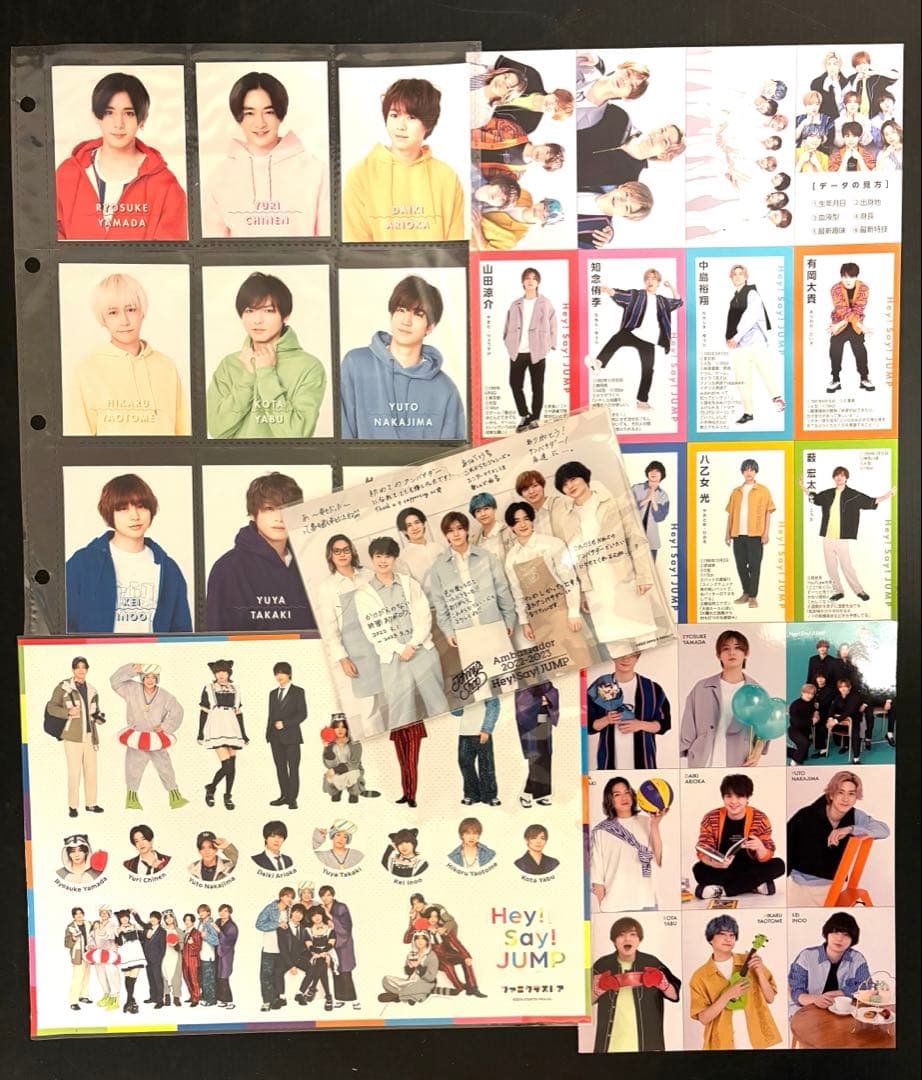 す*ず様 Hey! Say! JUMP 特典グッズ 等40点セット まとめ売り