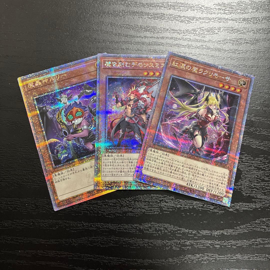 遊戯王 黒いペンダント PC1 ノーマルパラレル ノーパラ 公認大会