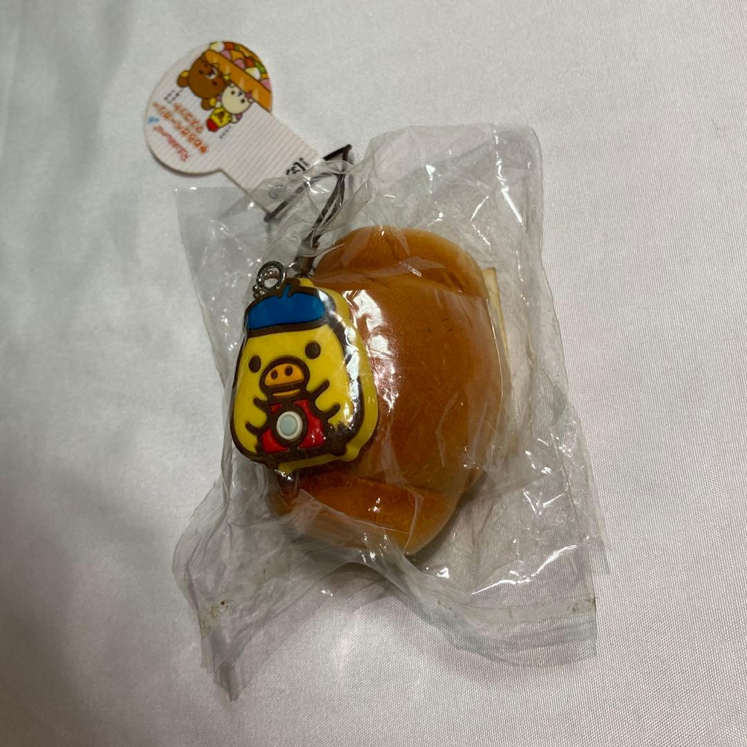 キイロイトリ／やわらかベーカリー／クロワッサンロールパン／リラックマ／スクイーズ