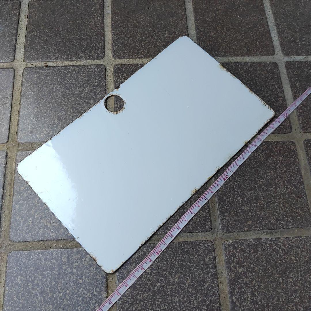 【鉄道サボ　愛称板】（表）鳥 海　自由席　（裏）白