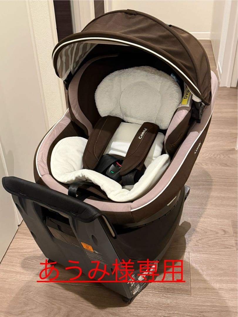 値下げ【説明書付き】CombiクルムーヴエッグスマートISOFIXエッグショック