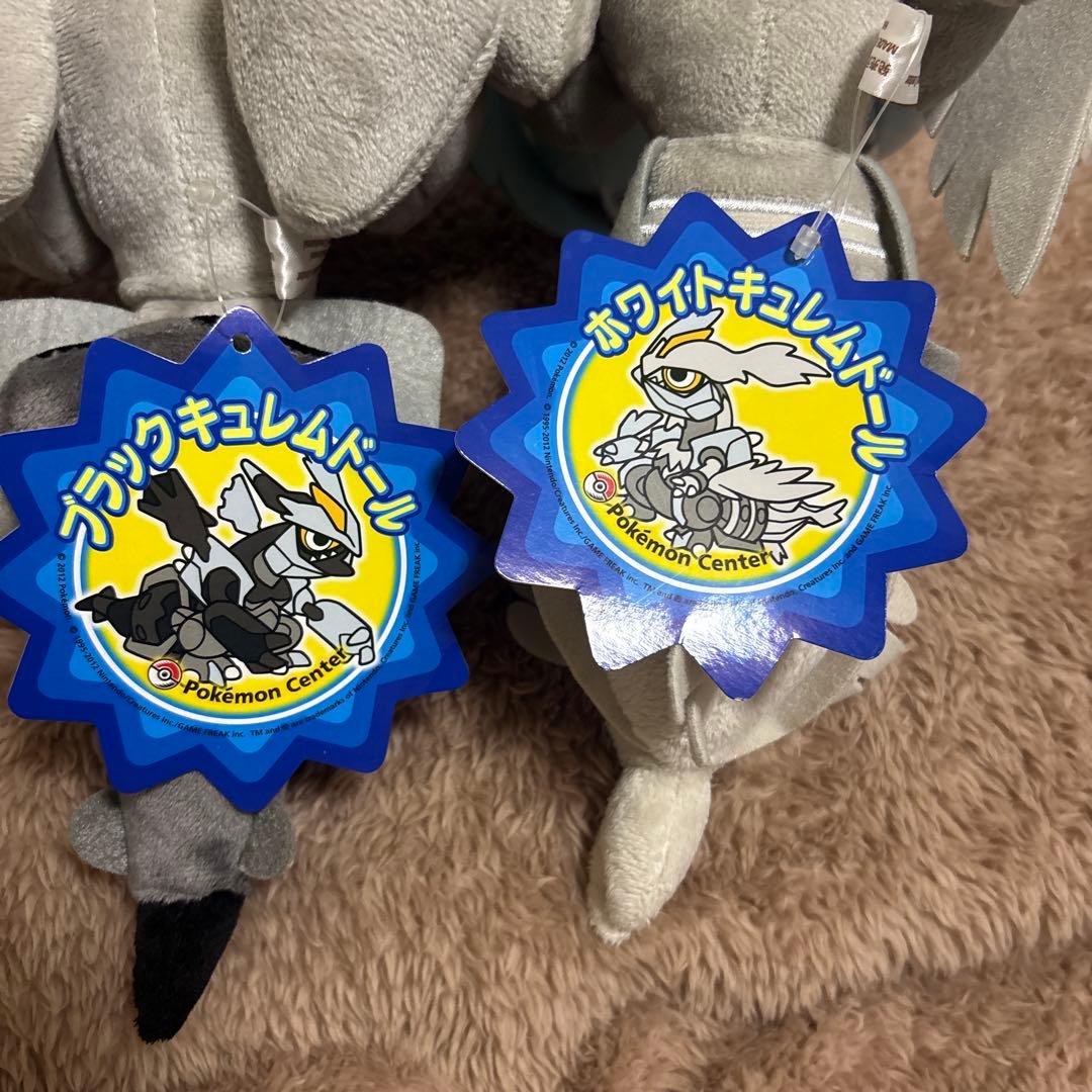 廃盤レア】ポケモンセンター ポケドール ブラックキュレム ホワイト