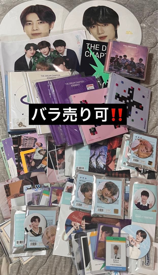 txt ボムギュ テヒョン スビン ヨンジュン ヒュニンカイ TXT トレカ ヨンジュン スビン ボムギュ テヒョン ヒュニンカイ TXT