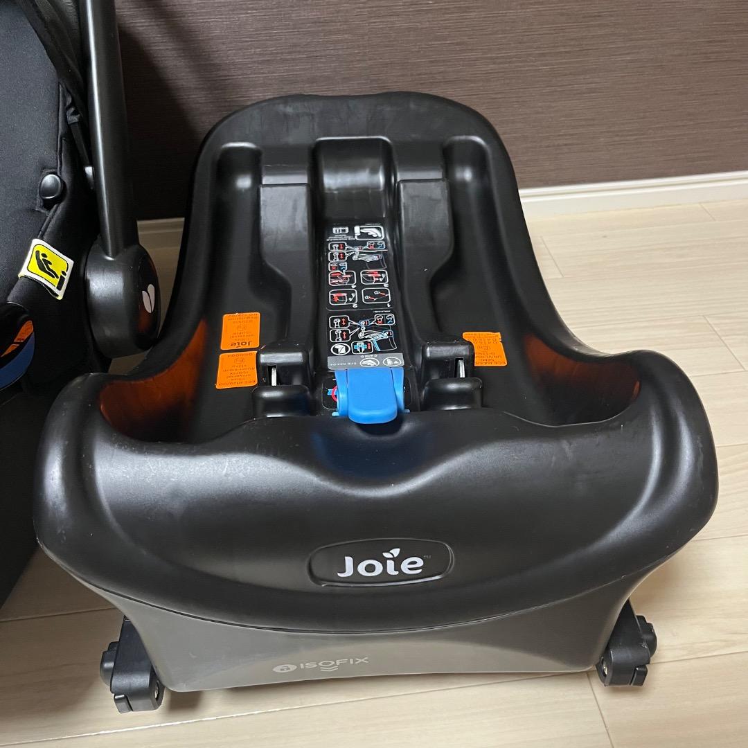 極美品　Joie　ISOFIX　i-Snug & i-Base チャイルドシート