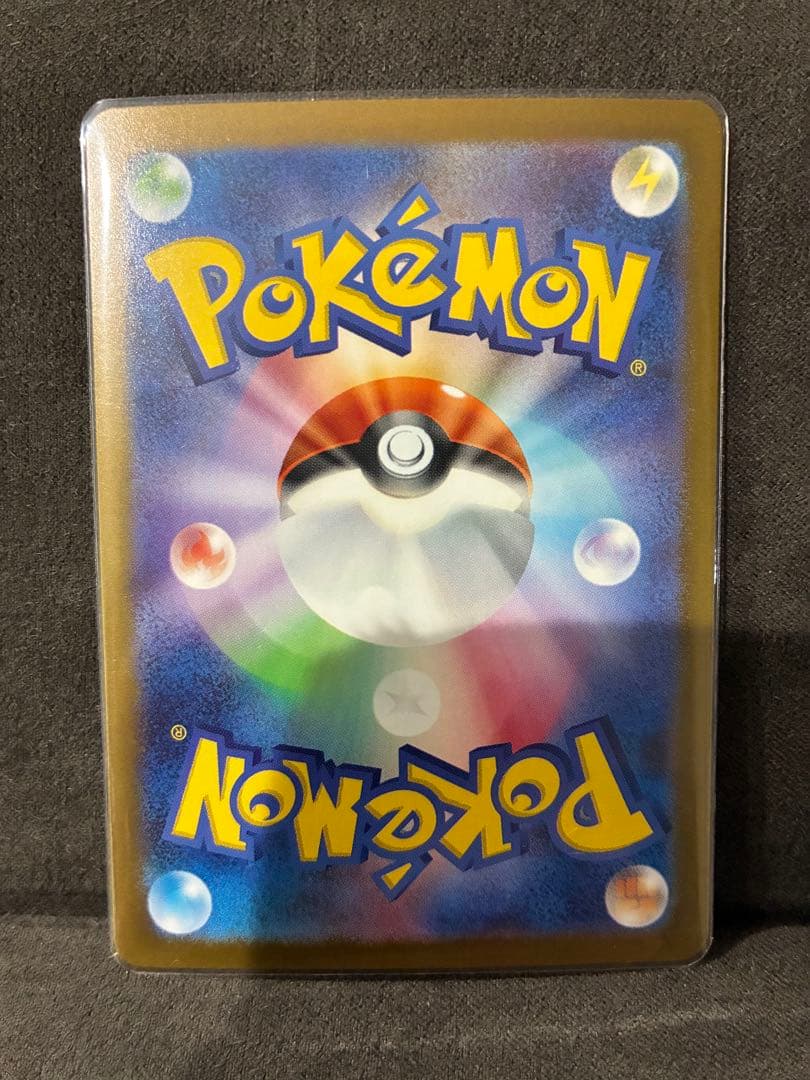 ポケモンカードゲーム　まとめ売り　イーブイ　フシギバナ　ミュウ　ナンジャモ