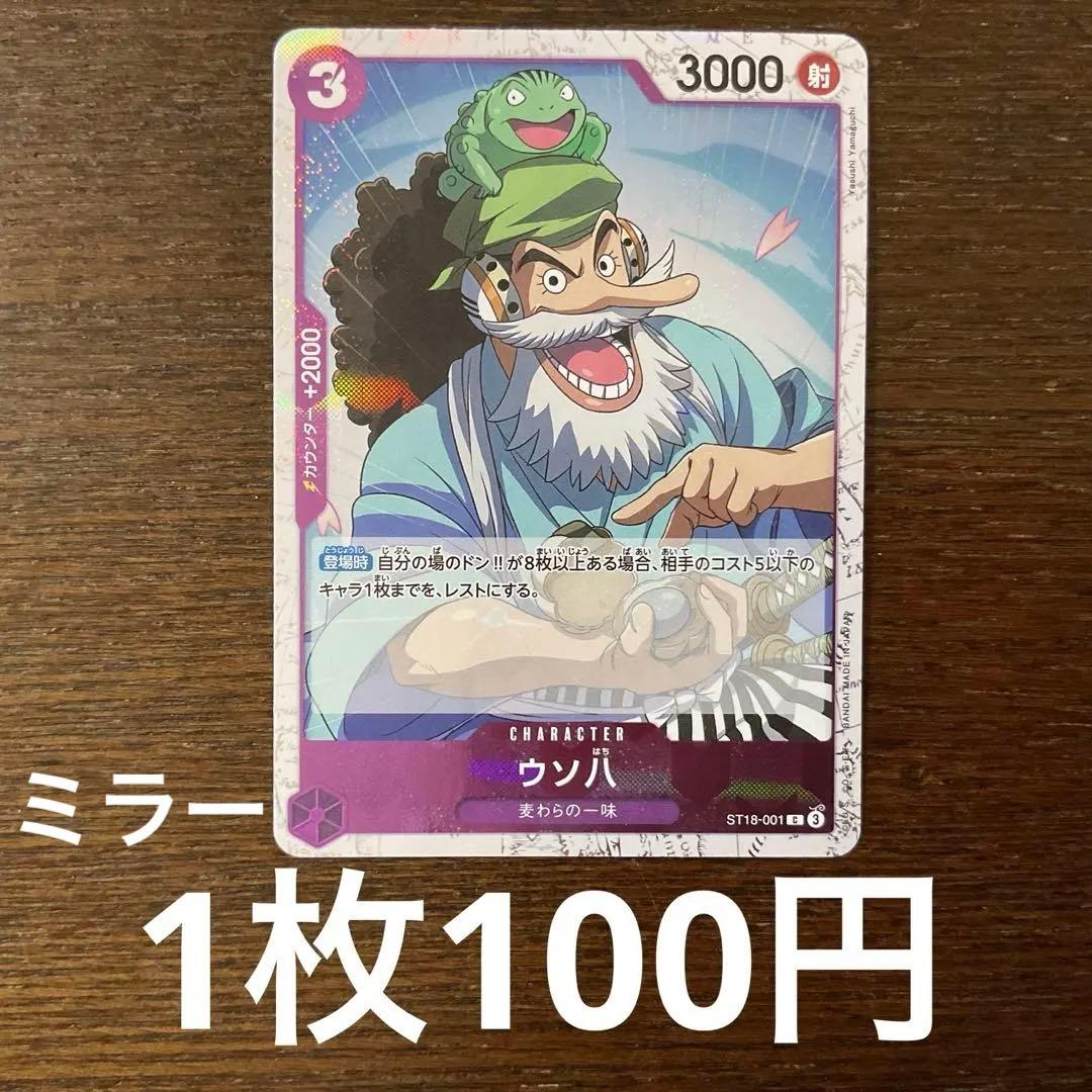 SH様 リクエスト 3点 まとめ商品 - メルカリ