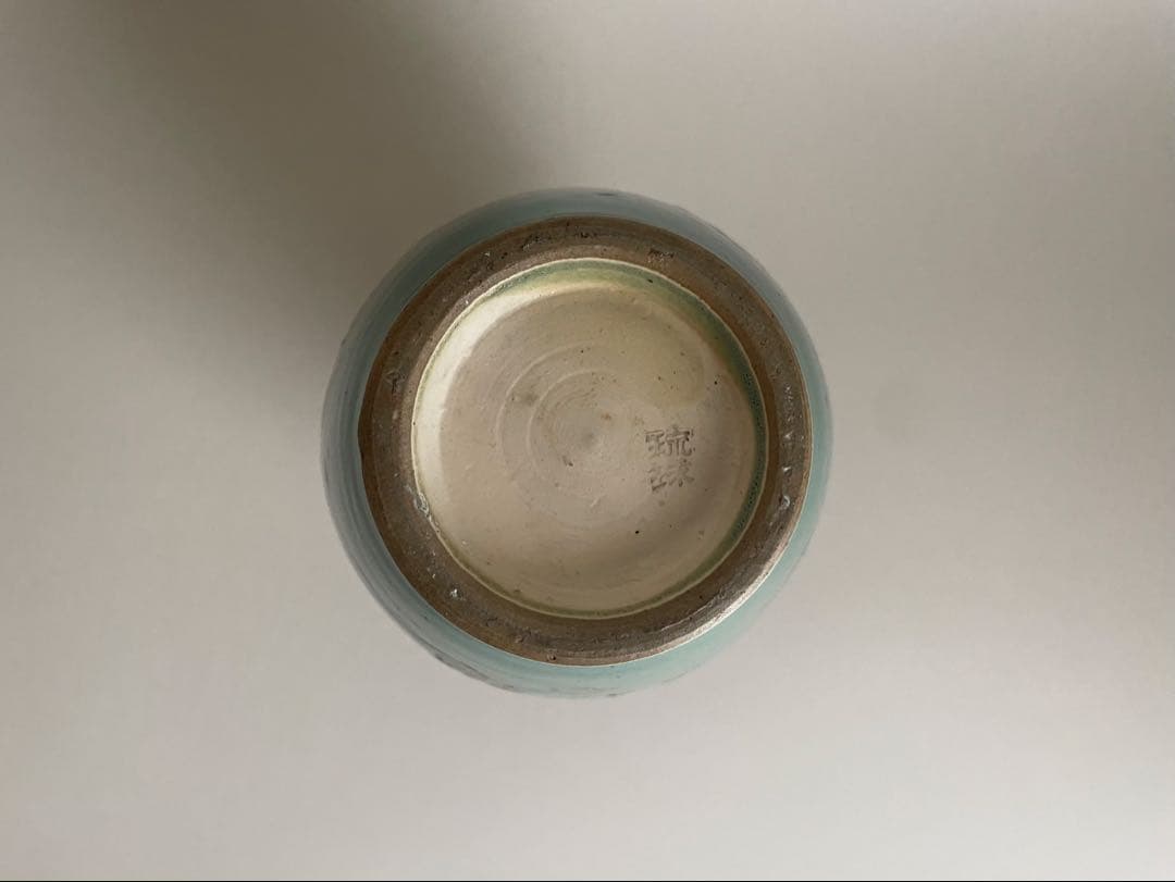 20世紀 琉球古典焼 緑釉龍雲文壺 壺屋焼 オーグスヤー 骨董古美術