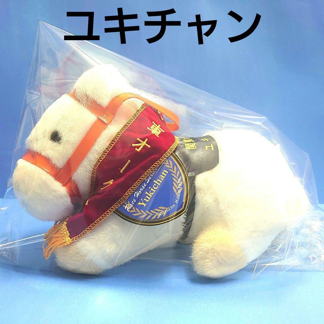 稀少】マヤノトップガン ウマ娘 馬ぬいぐるみ アイドルホース 競馬AVANTI