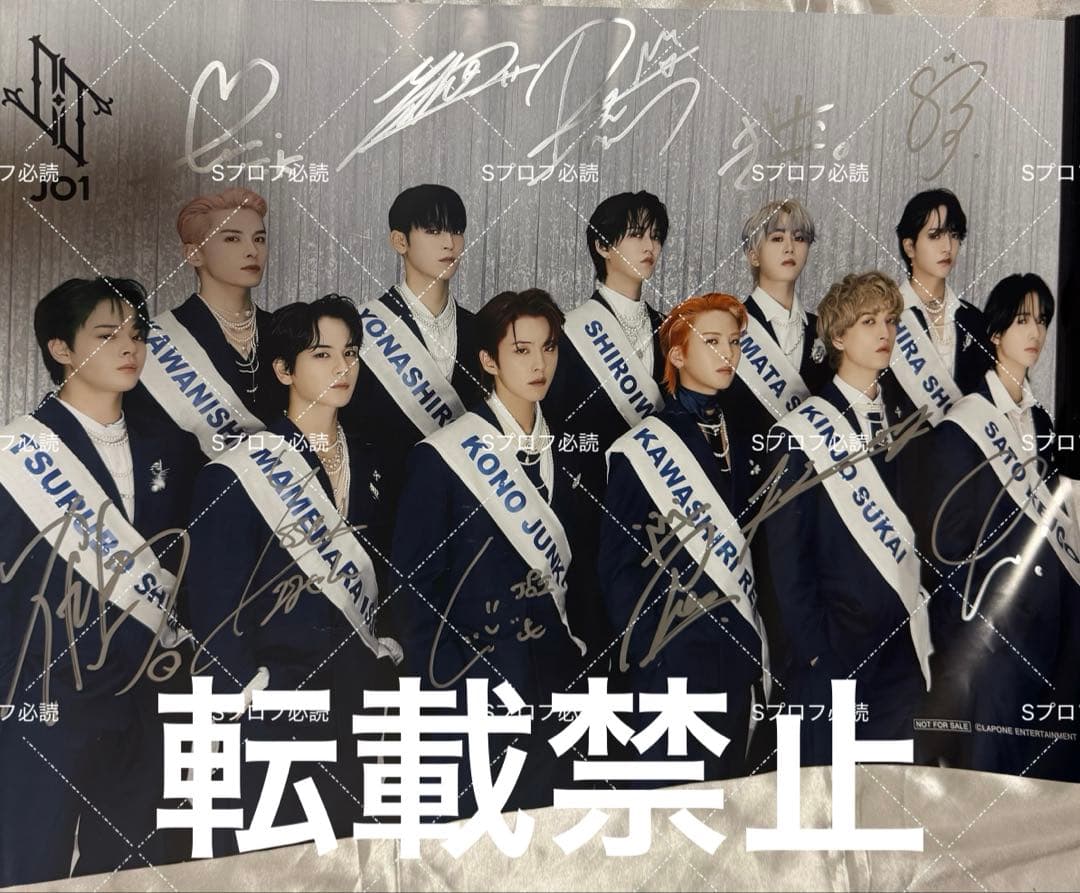 JO1 BE CLASSIC 全員サイン会 ポスター 直筆サイン入り - メルカリ