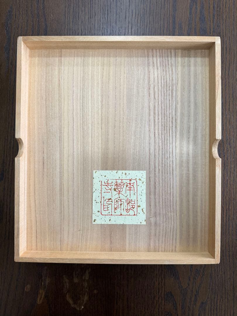 複数作家 木版画『薬師寺散華 』絵画