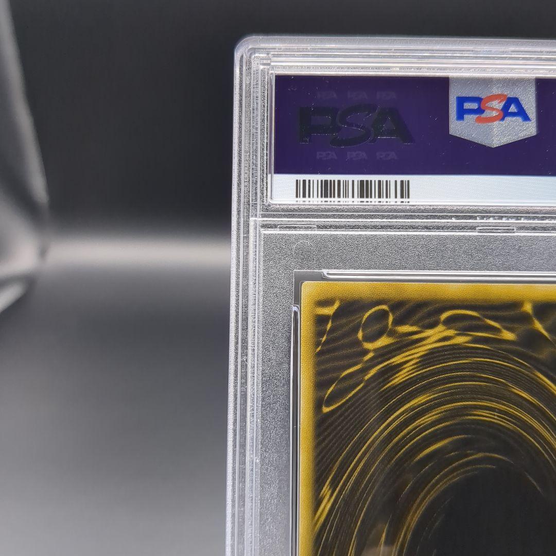 2000 ラーの翼神竜　G4-03 PSA10