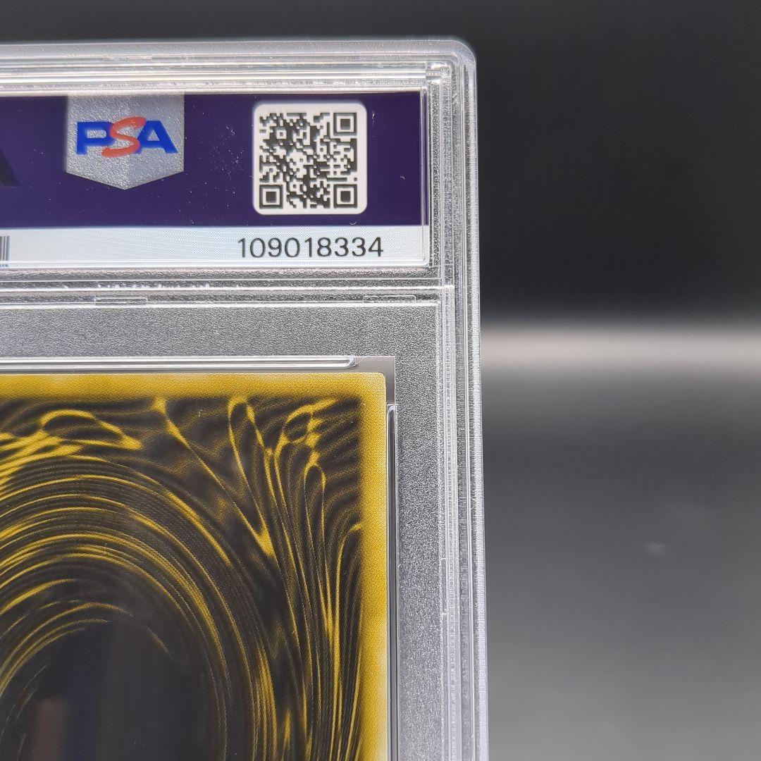 2000 ラーの翼神竜　G4-03 PSA10