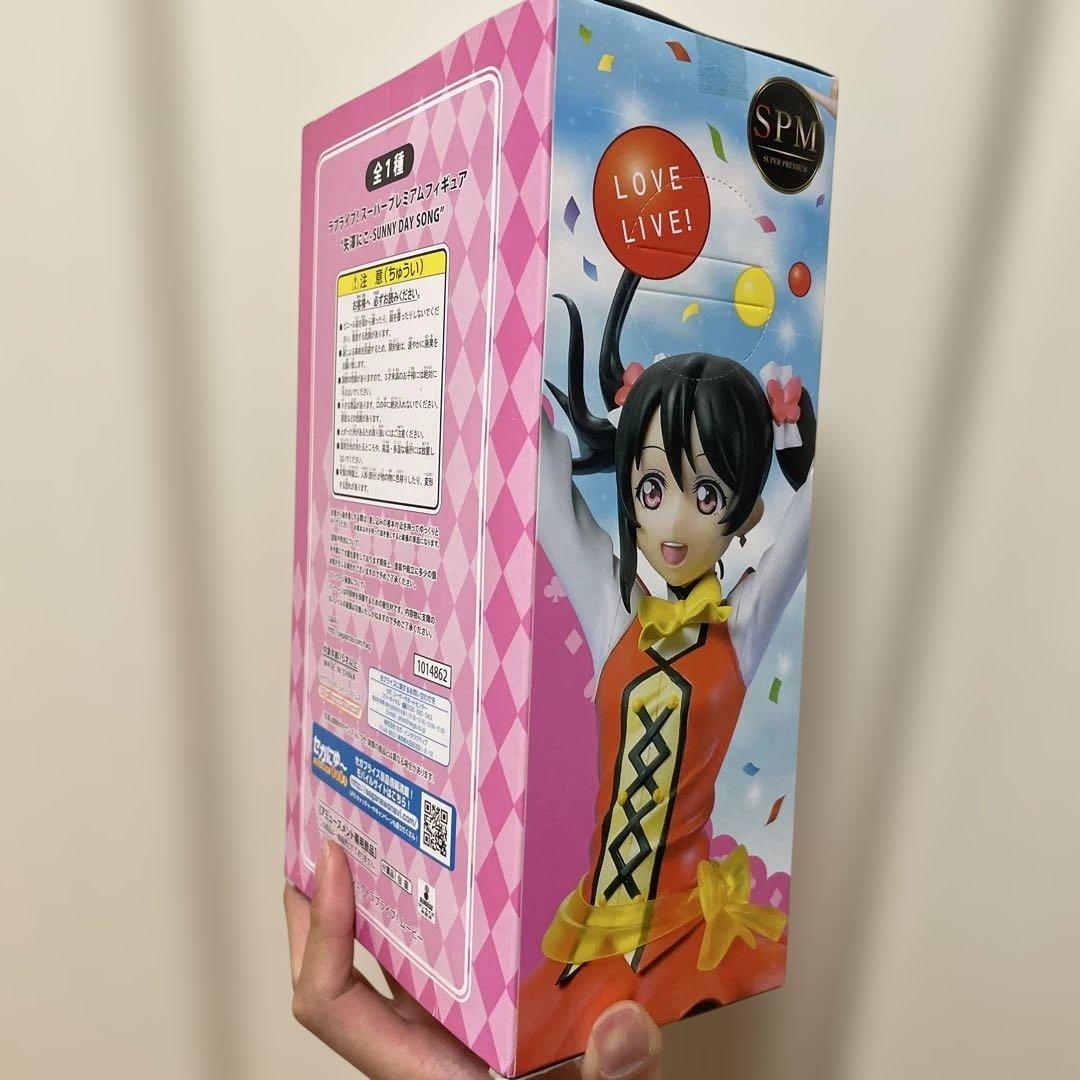 ラブライブ！　フィギュア3体（矢澤にこ・絢瀬絵里・東條希）