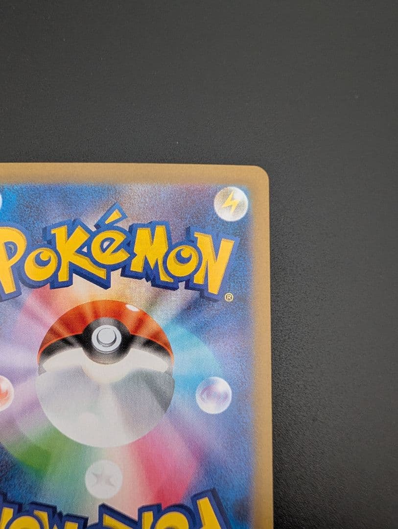 ポケモンカード　ニンフィアex SAR　エーフィex SAR