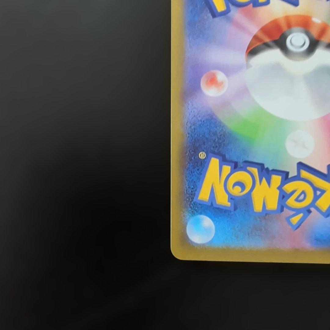 ポケモンカード　ニンフィアex SAR　エーフィex SAR