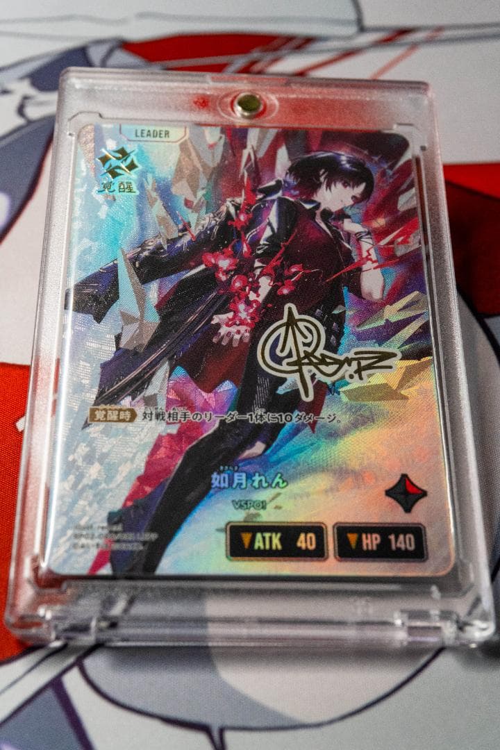 XrossStars 如月れん BP02-088/082 LRPP